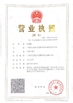 China Guangzhou Haofa Machinery Equipment Co., Ltd. certificaciones